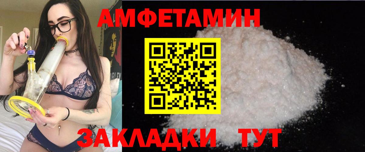 сайты даркнета какой сайт  АМФ  Избербаш  Вход с VPN  Амфетамин 97% 
