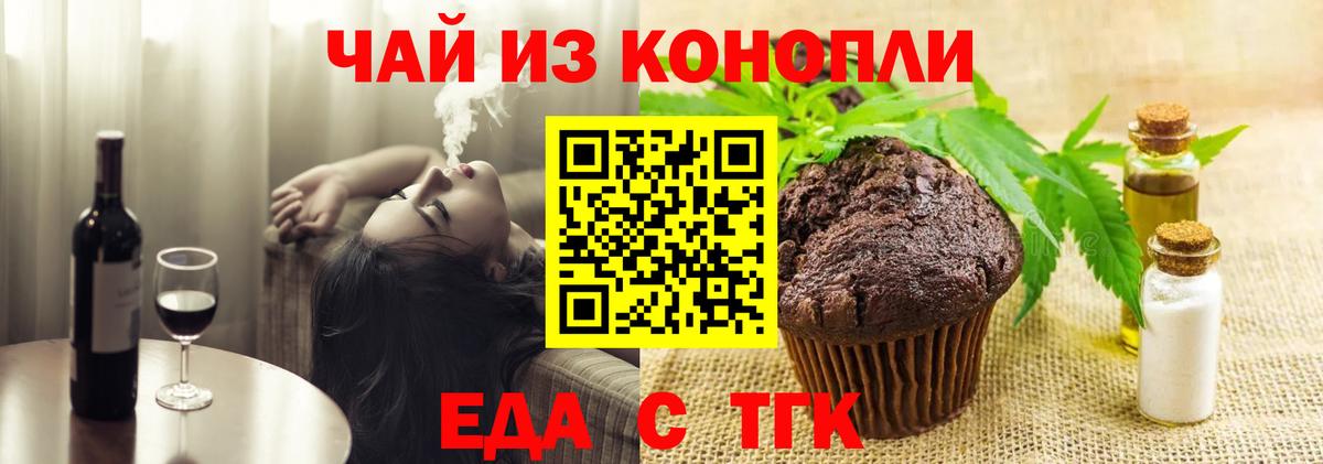 Избербаш  Canna-Cookies марихуана  Вход с VPN 