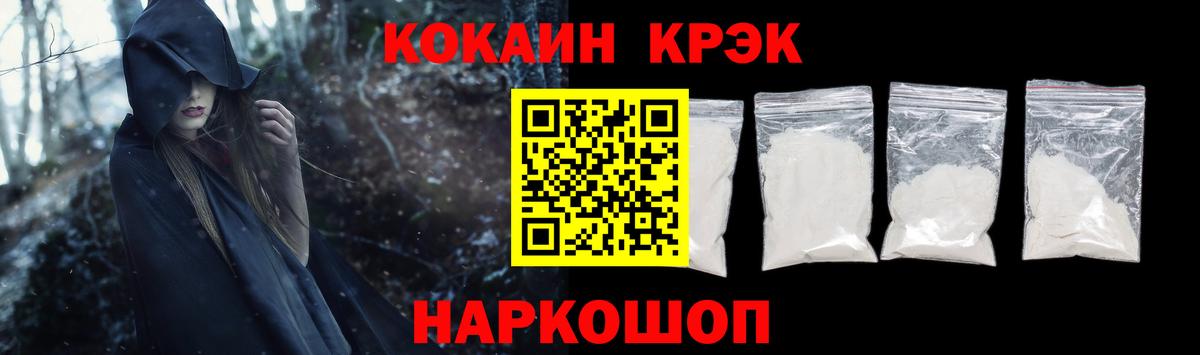 Cocaine 98% Избербаш