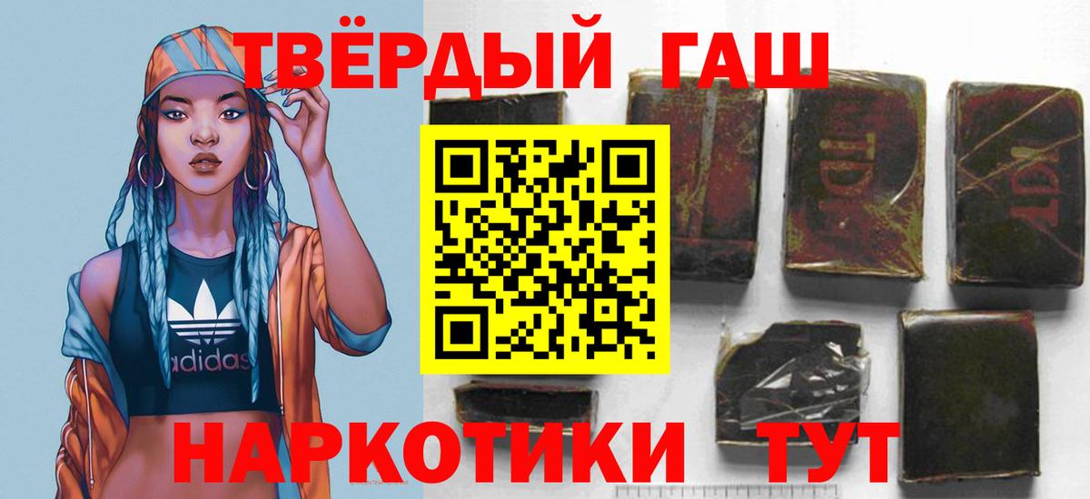 как найти наркотики  ГАШИШ 40% ТГК  Вход с VPN  Избербаш 