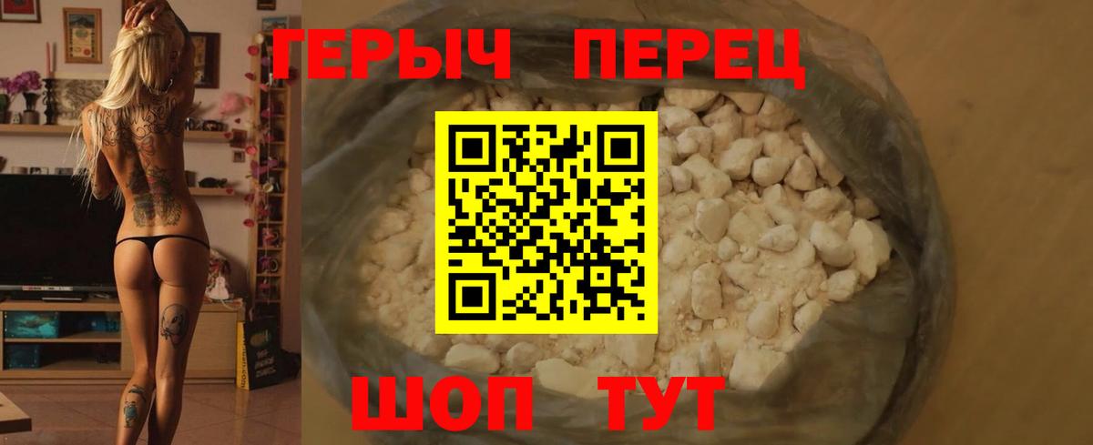 Героин афганец Избербаш