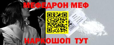 кокаин премиум Краснодар