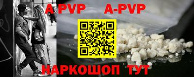 COCAINE Краснокаменск