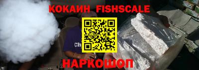 кокаин премиум Краснодар
