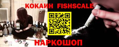 героин Краснознаменск