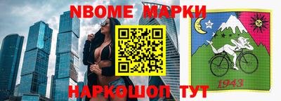 героин Краснознаменск
