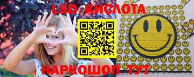 героин Краснознаменск