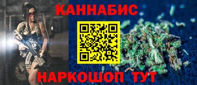 героин Краснознаменск