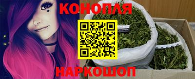 кокаин премиум Краснодар