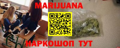 героин Краснознаменск