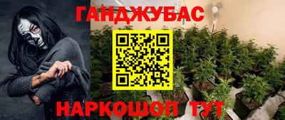 героин Краснознаменск