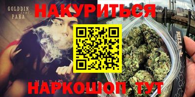 кокаин премиум Краснодар