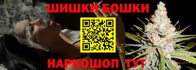кокаин премиум Краснодар