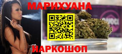 кокаин премиум Краснодар