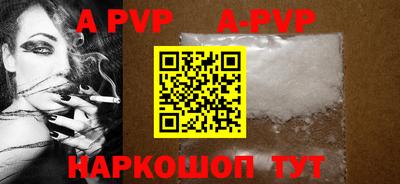 кокаин премиум Краснодар