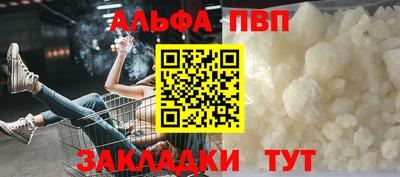 COCAINE Краснокаменск