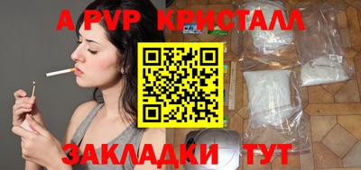 героин Краснознаменск