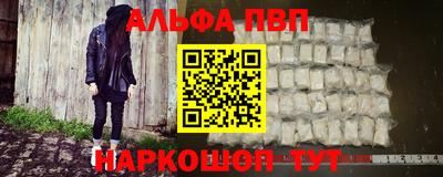 героин Краснознаменск