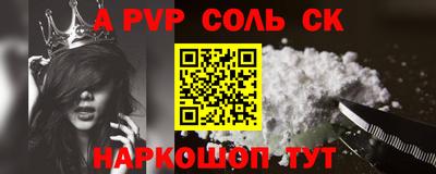героин Краснознаменск