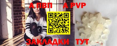 кокаин премиум Краснодар