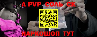 кокаин премиум Краснодар