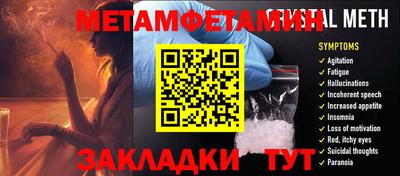 кокаин премиум Краснодар