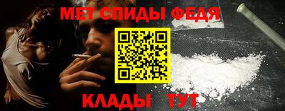 кокаин премиум Краснодар
