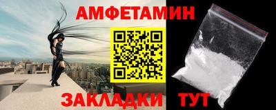 COCAINE Краснокаменск