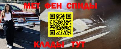 COCAINE Краснокаменск