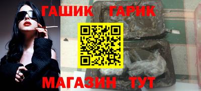 героин Краснознаменск