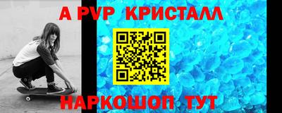 кокаин премиум Краснодар
