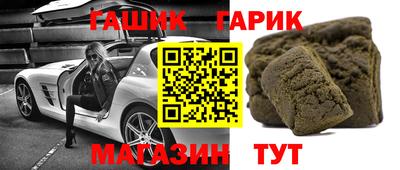 COCAINE Краснокаменск