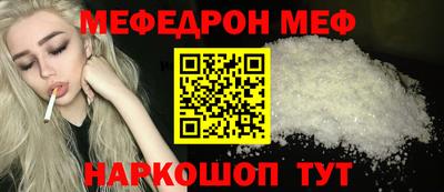 COCAINE Краснокаменск