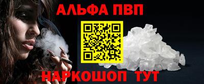 кокаин премиум Краснодар