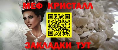 героин Краснознаменск