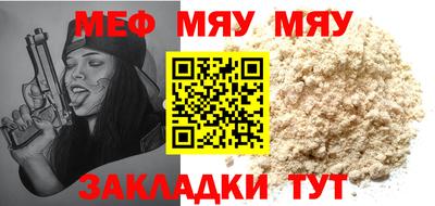COCAINE Краснокаменск