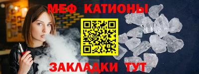 кокаин премиум Краснодар