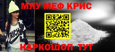 кокаин премиум Краснодар