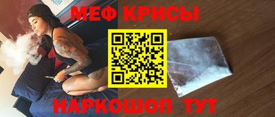 героин Краснознаменск