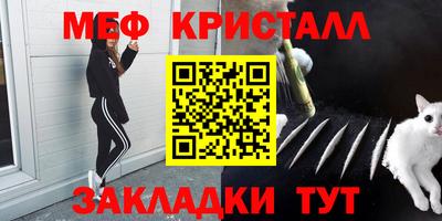 COCAINE Краснокаменск