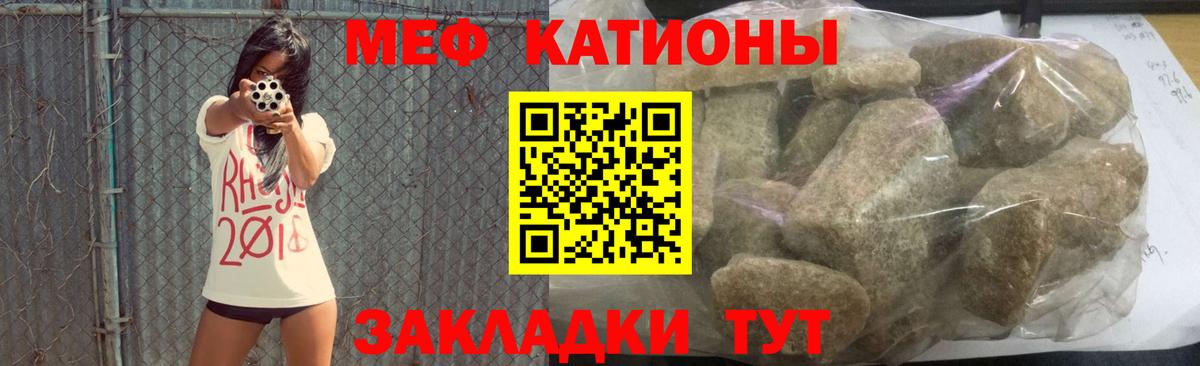 МЕФ  где купить наркотик  Избербаш  Меф  МЕФ кристаллы  Вход с VPN 
