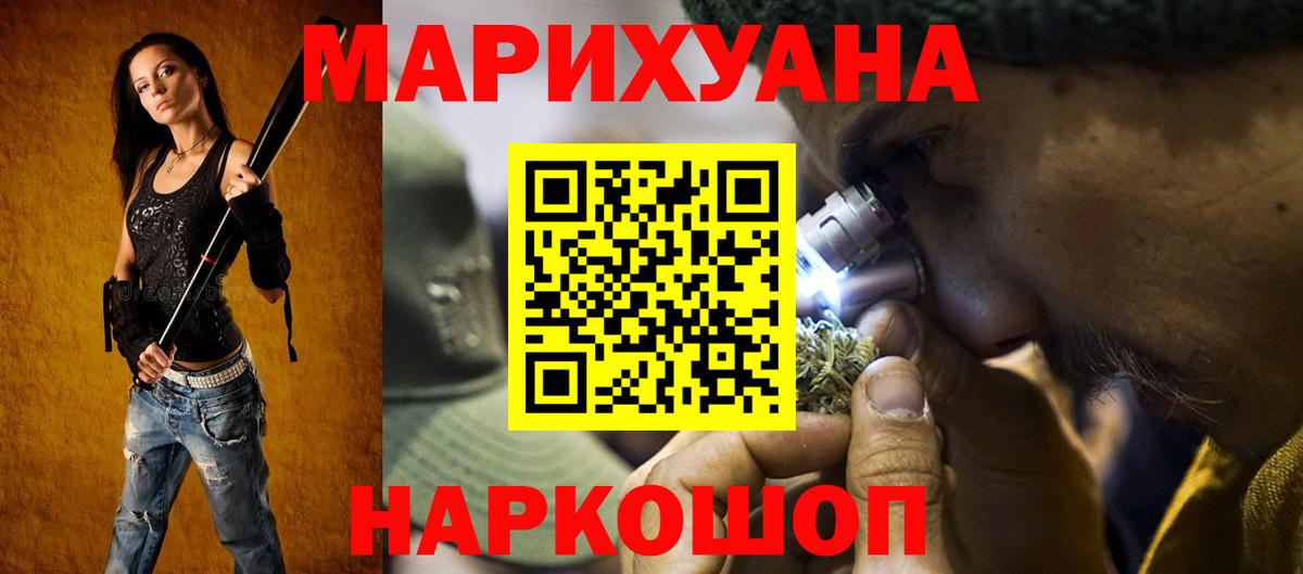 Бошки марихуана планчик Избербаш